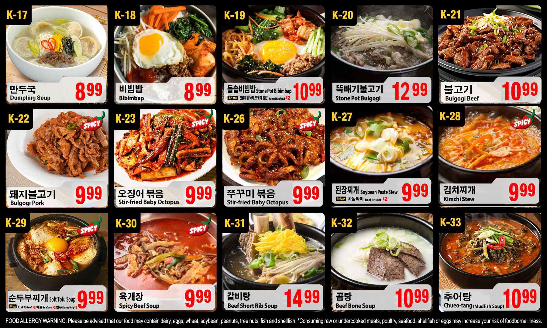 Nam Dae Mun Duluth Food Court Menu