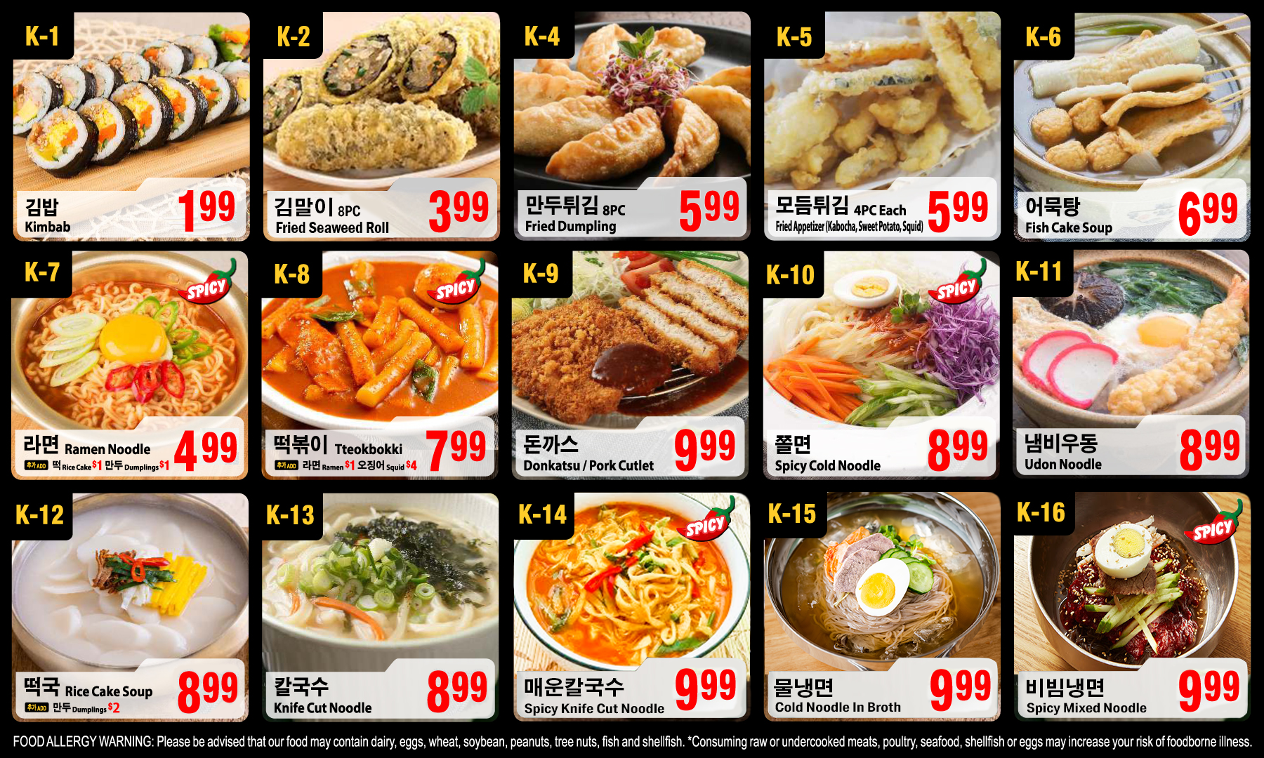 Nam Dae Mun Duluth Food Court Menu